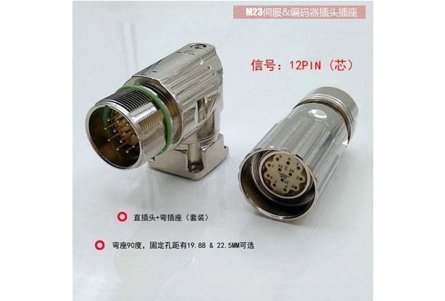 Connector Dealers/Connector Traders in Chakan